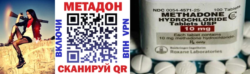 МЕТАДОН мёд  Купить закладки  Каргат 