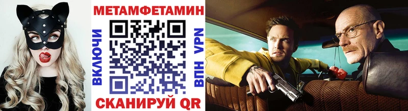 Купить где  Каргат  Метамфетамин витя 