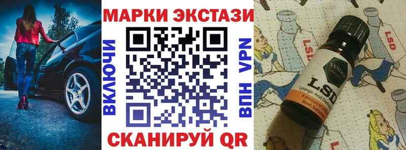 Купить  Каргат  Наркотические марки 1500мкг 
