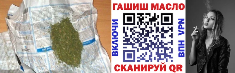 ТГК концентрат  Купить закладки  Каргат 
