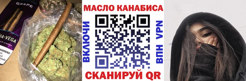 ТГК Wax Каргат