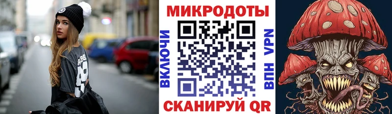 Галлюциногенные грибы прущие грибы  Купить где  Каргат 